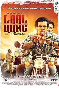Laal Rang