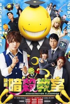 Assassination Classroom