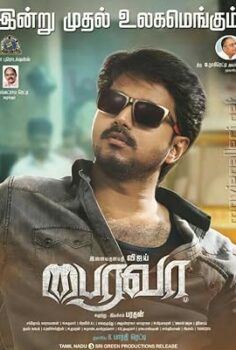 Bairavaa
