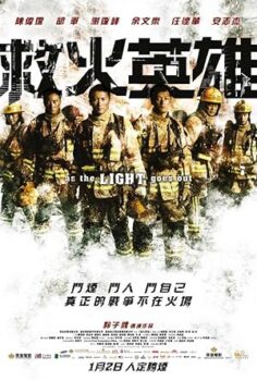 Karanlık Çökünce