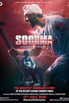 Soorma