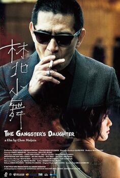 The Gangster’s Daughter
