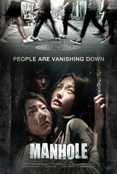 Manhole