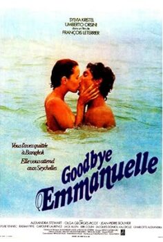 Emmanuelle 3: Elveda
