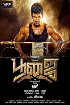 Poojai